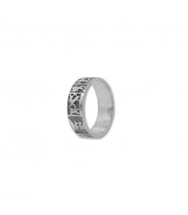 Anillo Zazpiak Bat de Plata